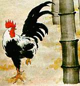 chinese-sign-rooster.jpg
